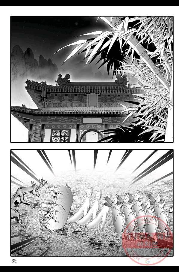 용아병 8화 7