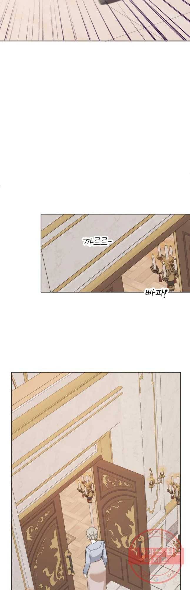 백작가의 불청객들 27화 43