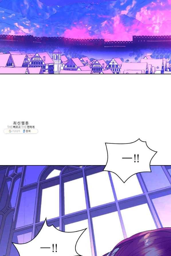 악녀 메이커 52화 10