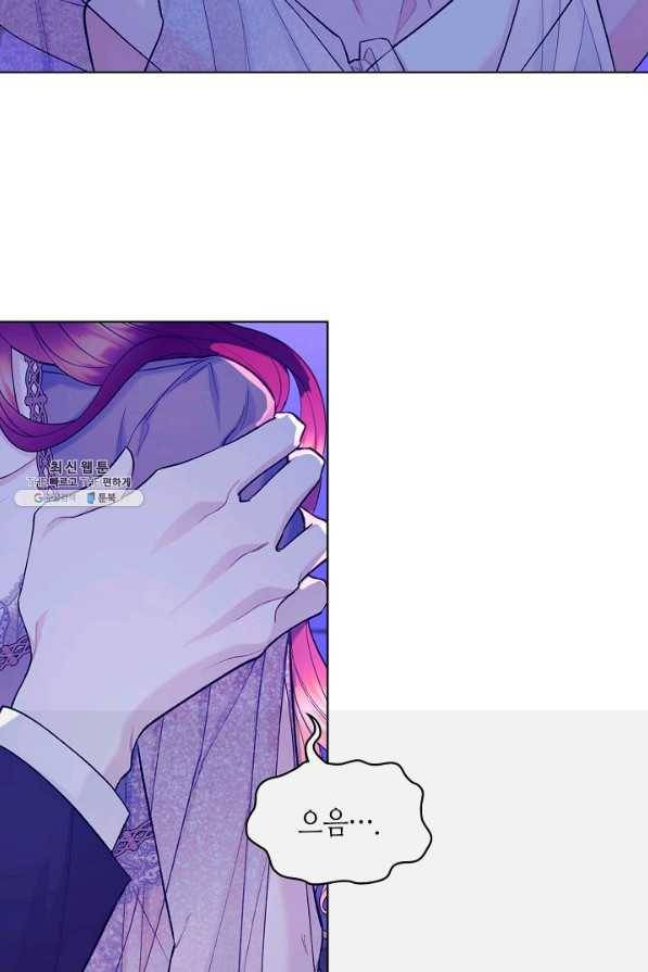 악녀 메이커 52화 12