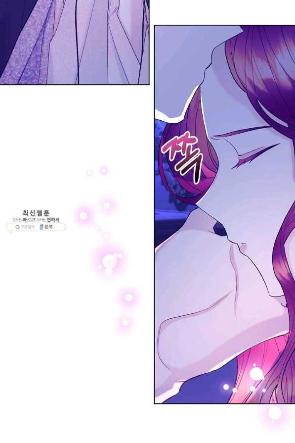 악녀 메이커 52화 13