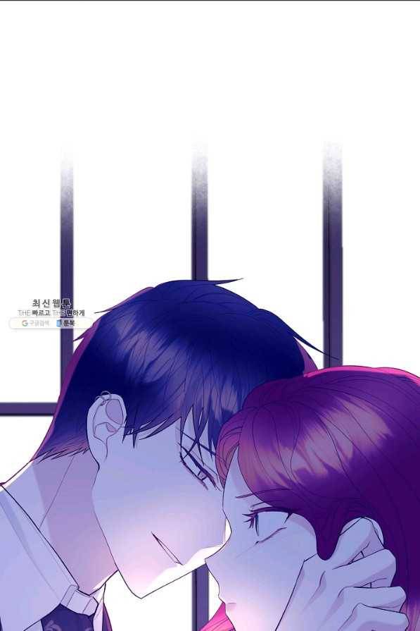 악녀 메이커 52화 15
