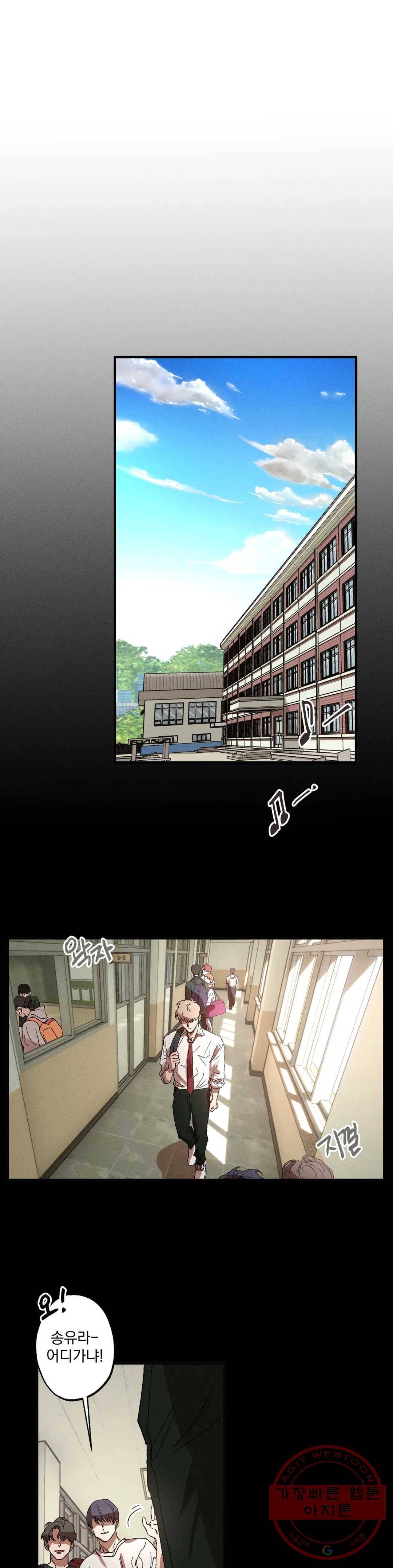 더블트랩 12화 12