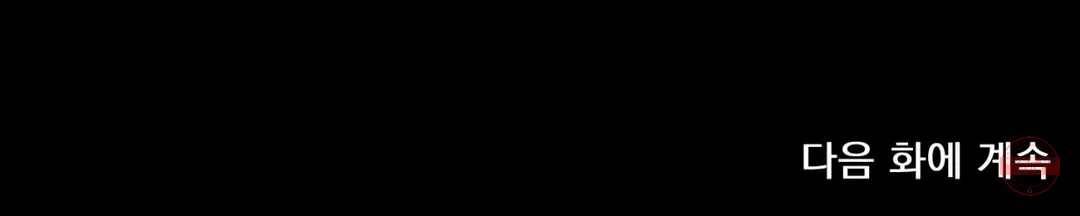 더블트랩 12화 29