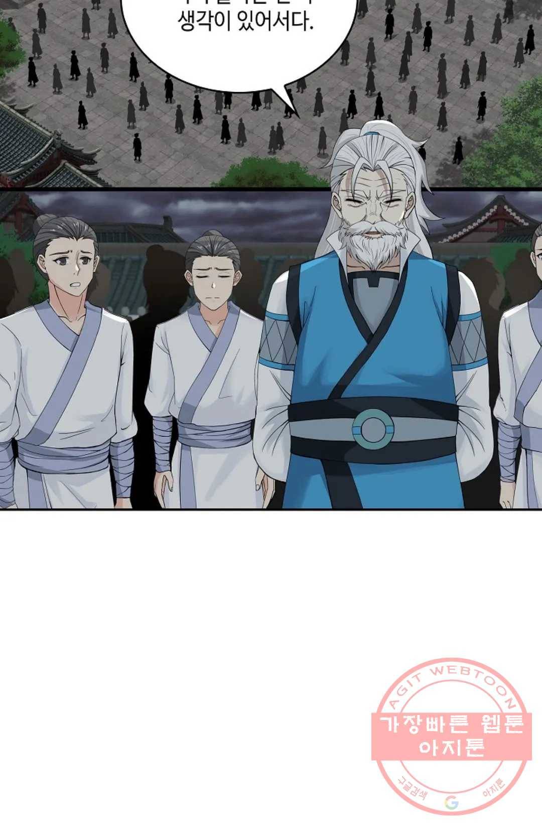 무련전봉 440화 3