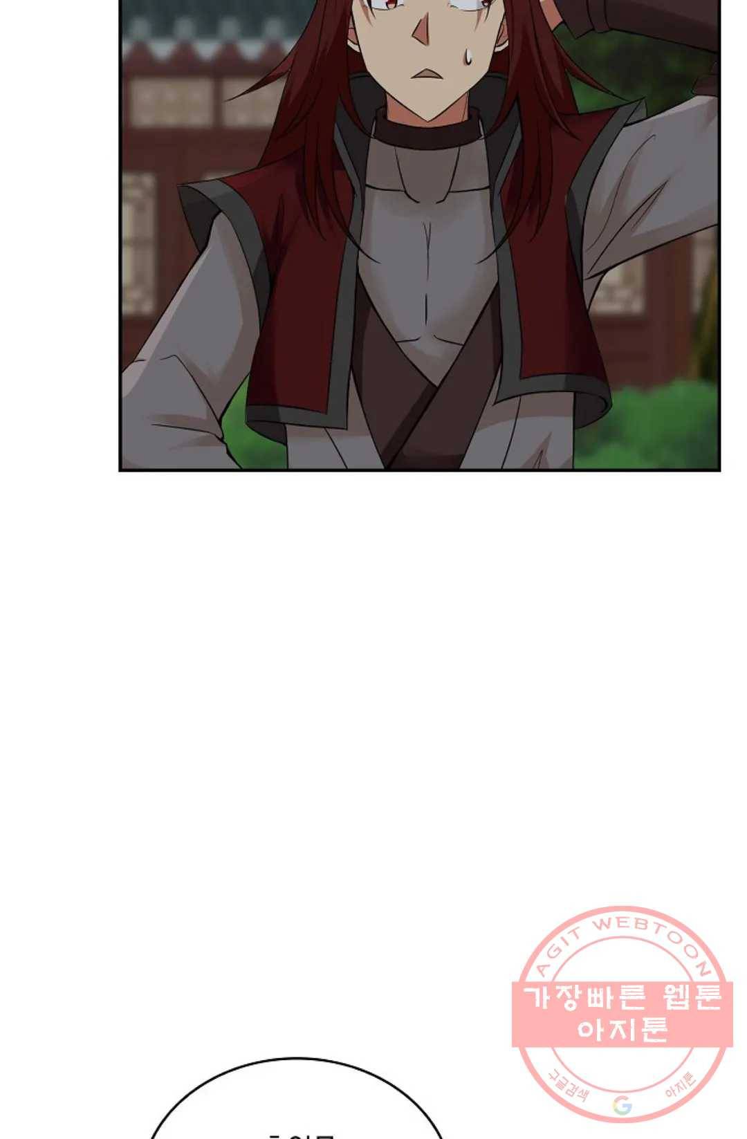 무련전봉 440화 9