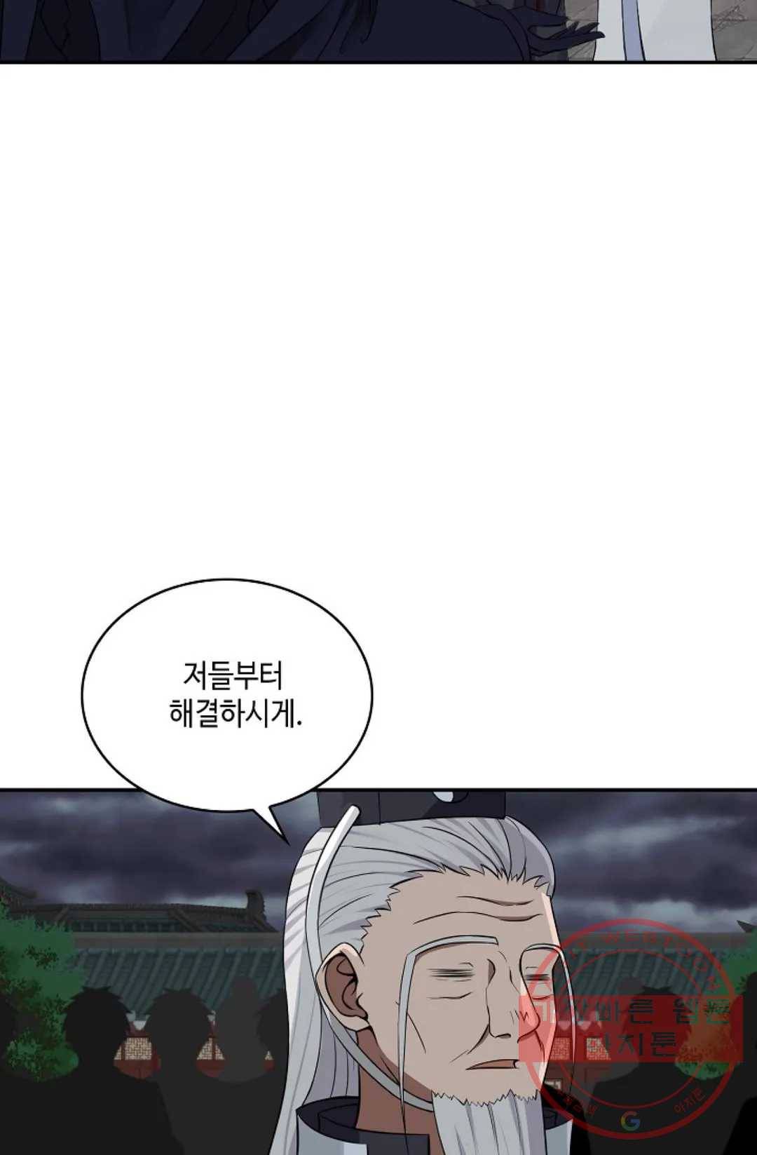 무련전봉 440화 12