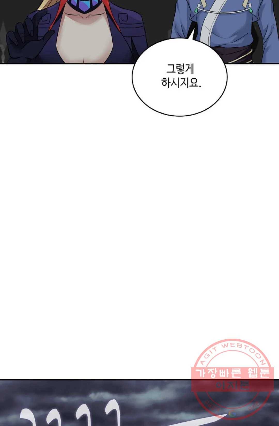 무련전봉 440화 14
