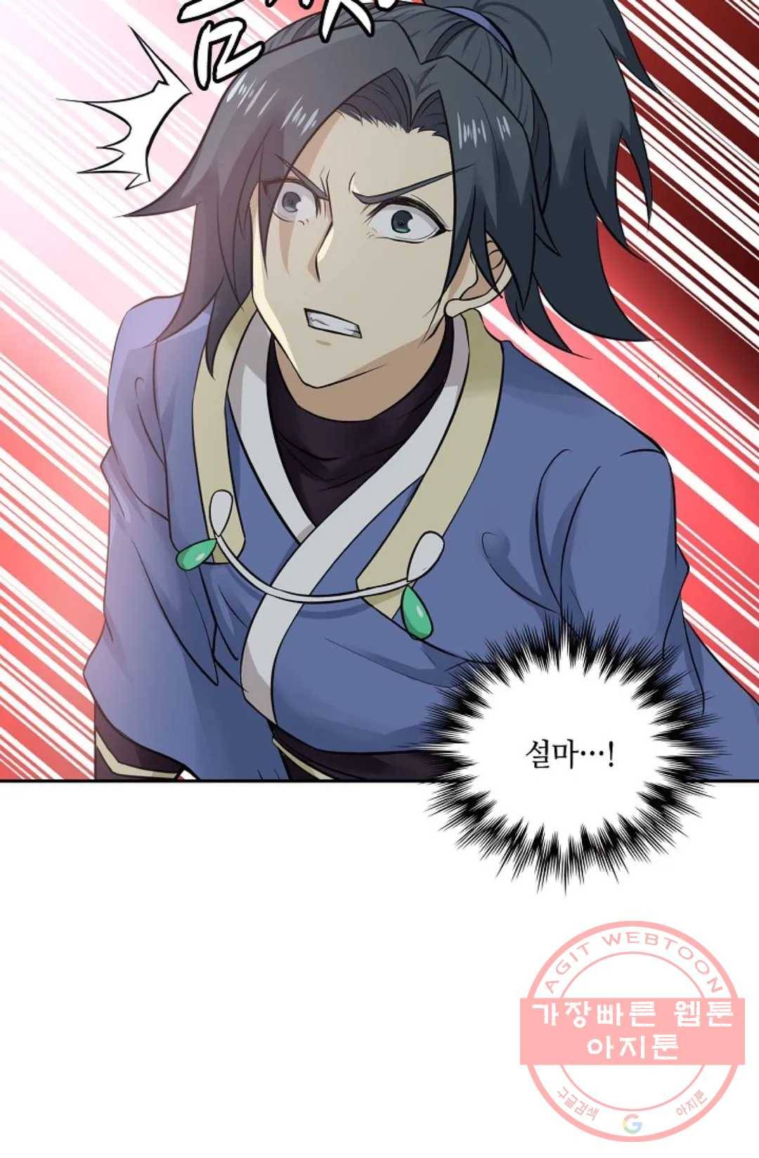 무련전봉 440화 17