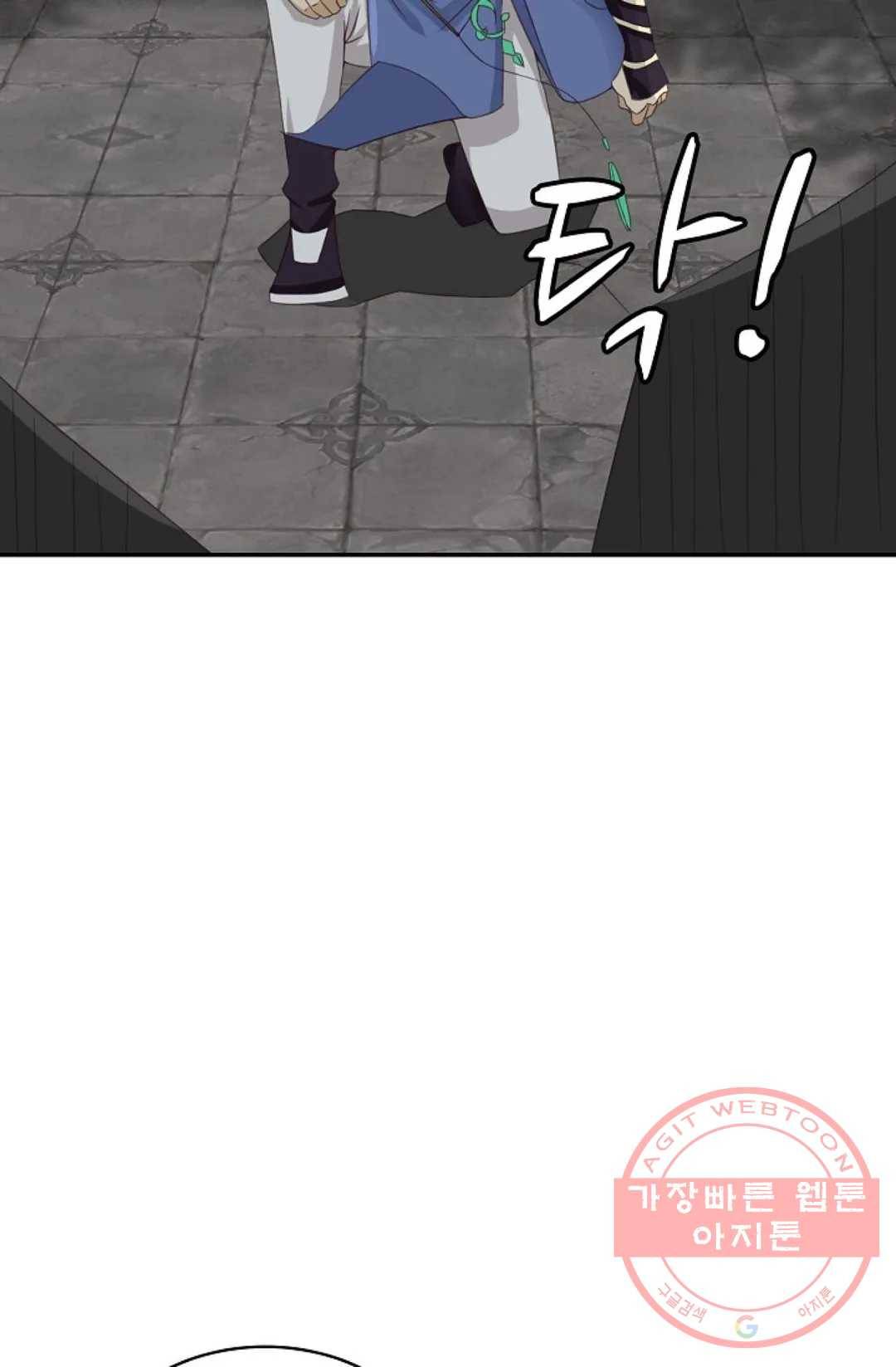 무련전봉 440화 26