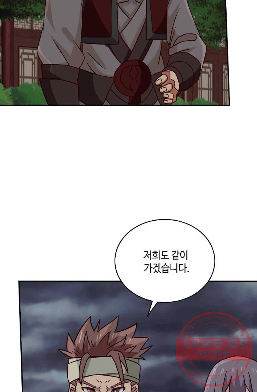 무련전봉 440화 31