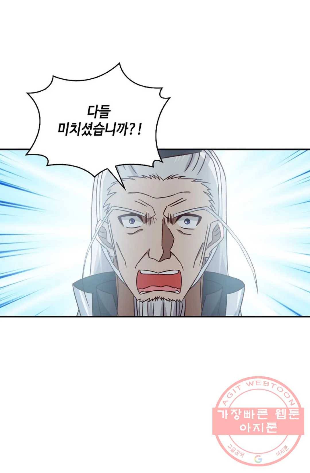 무련전봉 440화 34