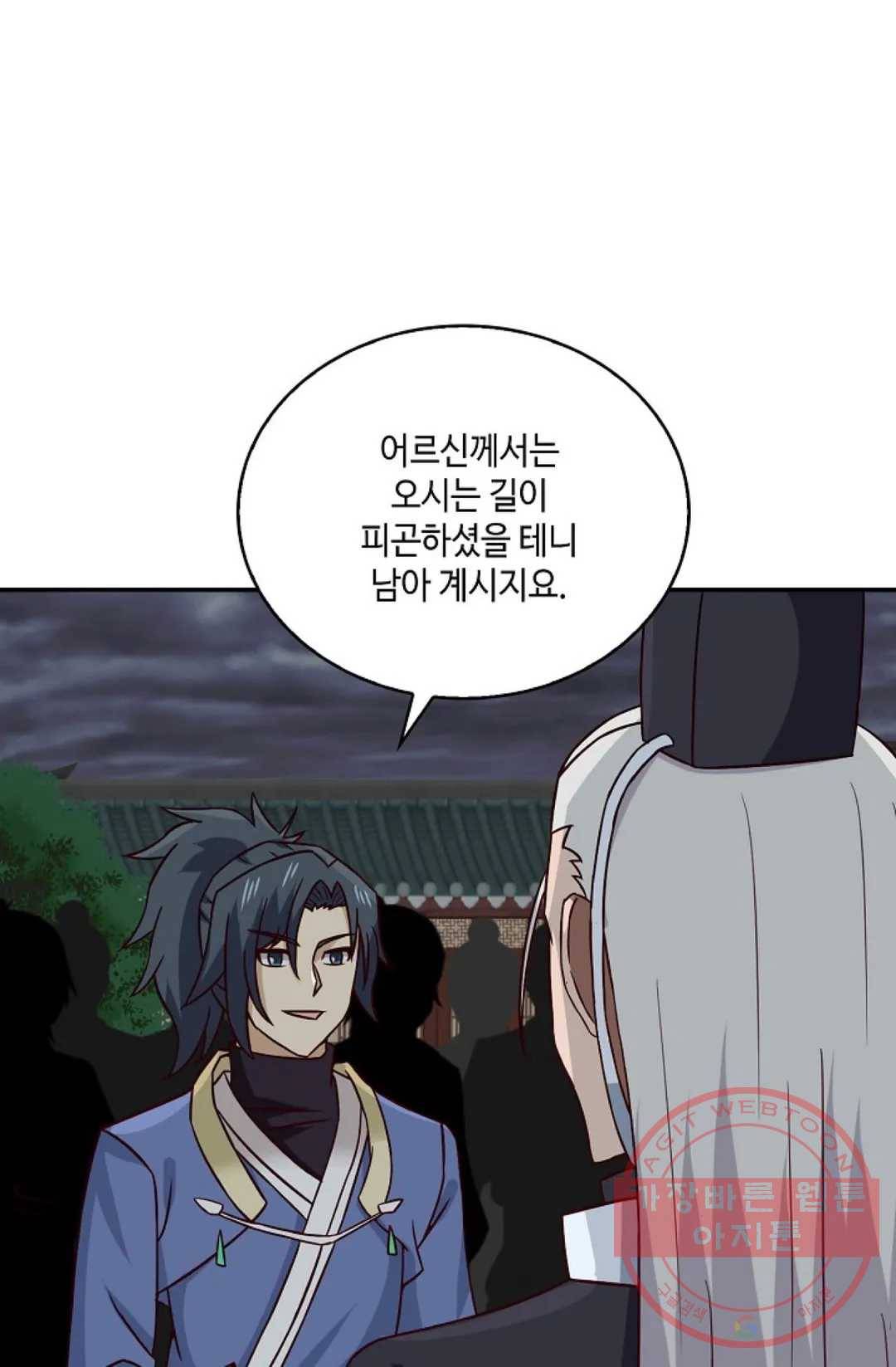 무련전봉 440화 35