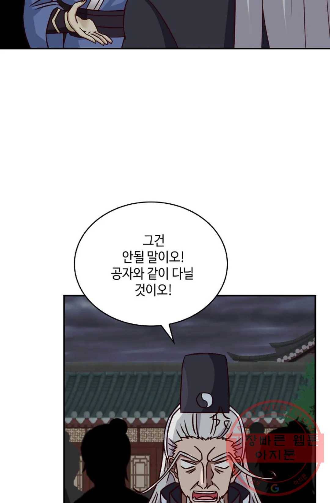 무련전봉 440화 36