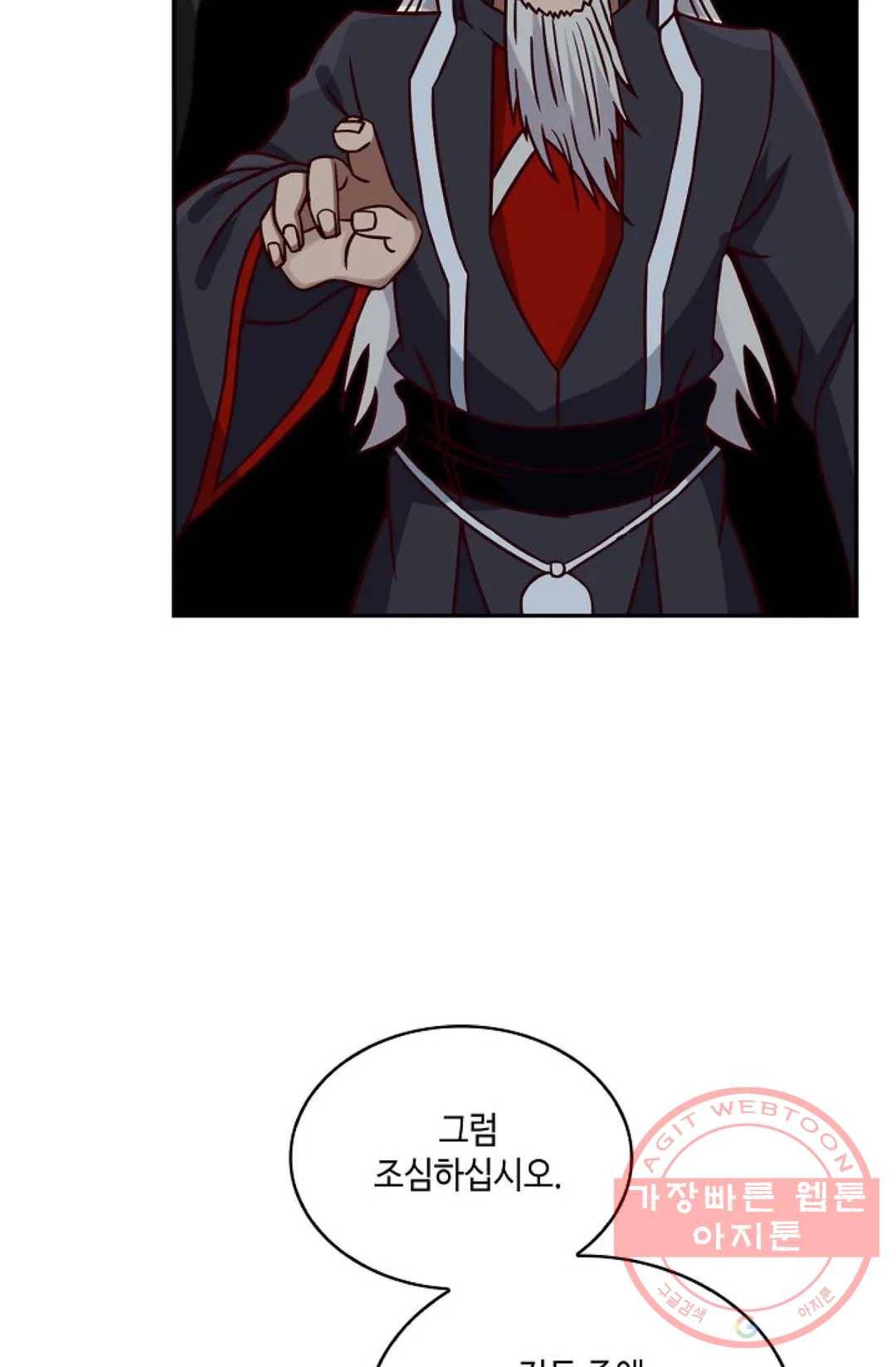 무련전봉 440화 37