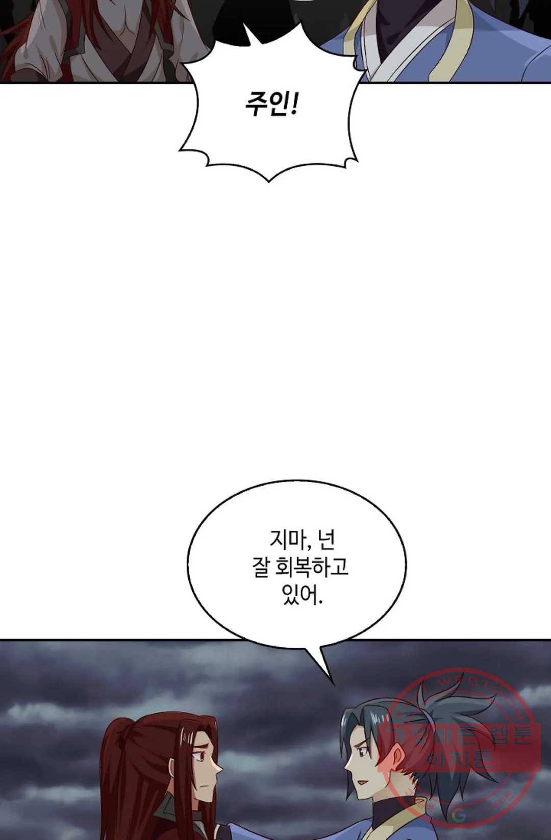 무련전봉 440화 41