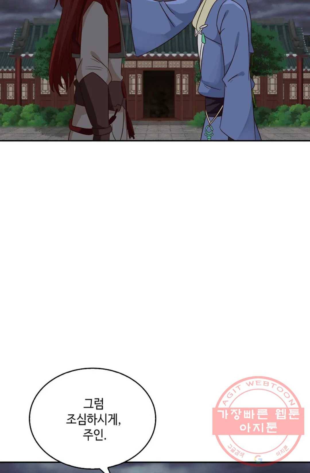 무련전봉 440화 42