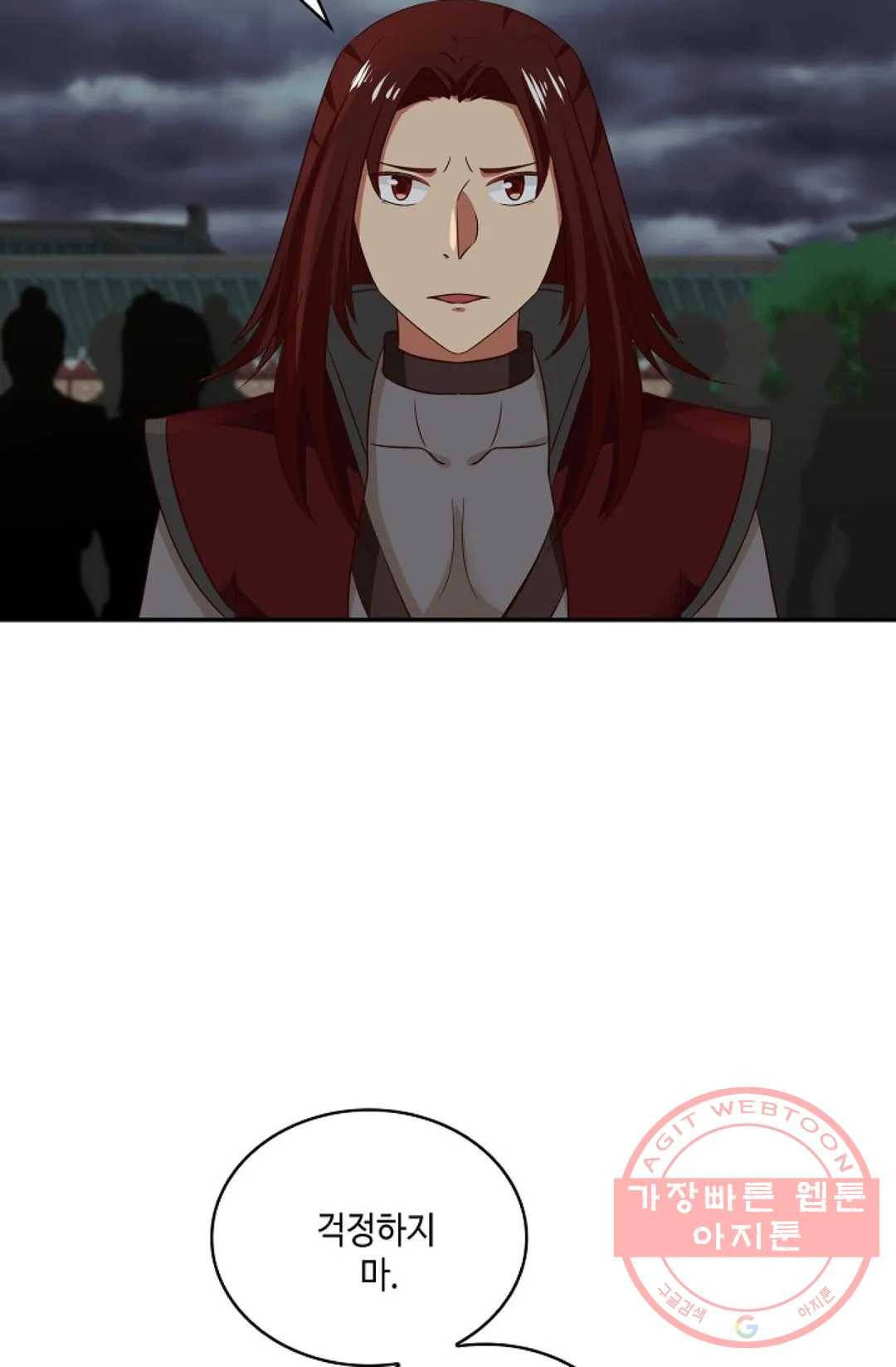 무련전봉 440화 43