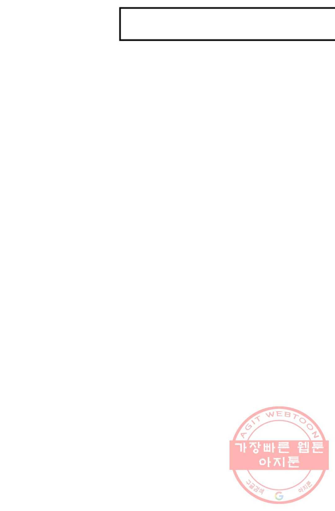 무련전봉 440화 45