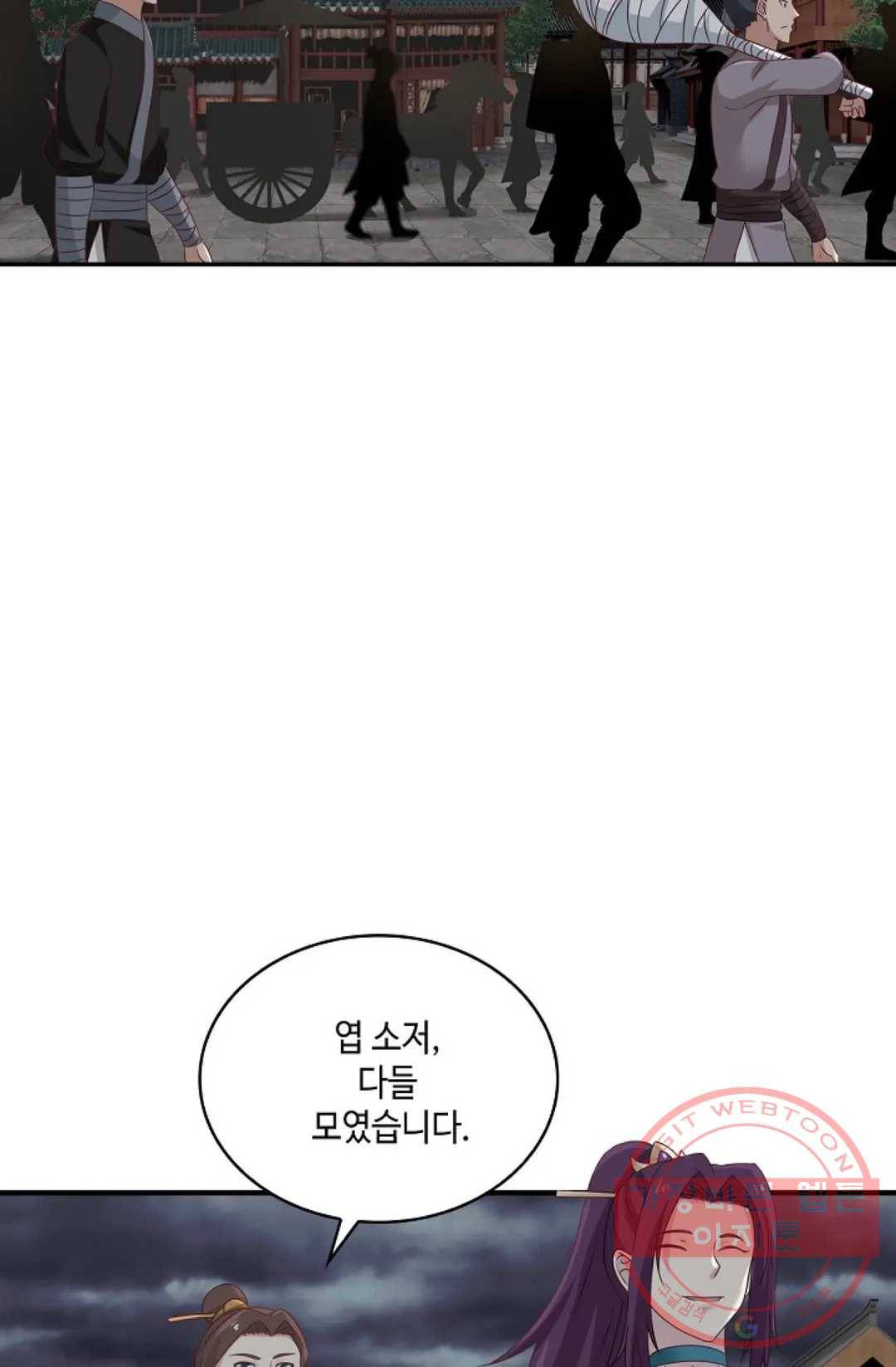 무련전봉 440화 48