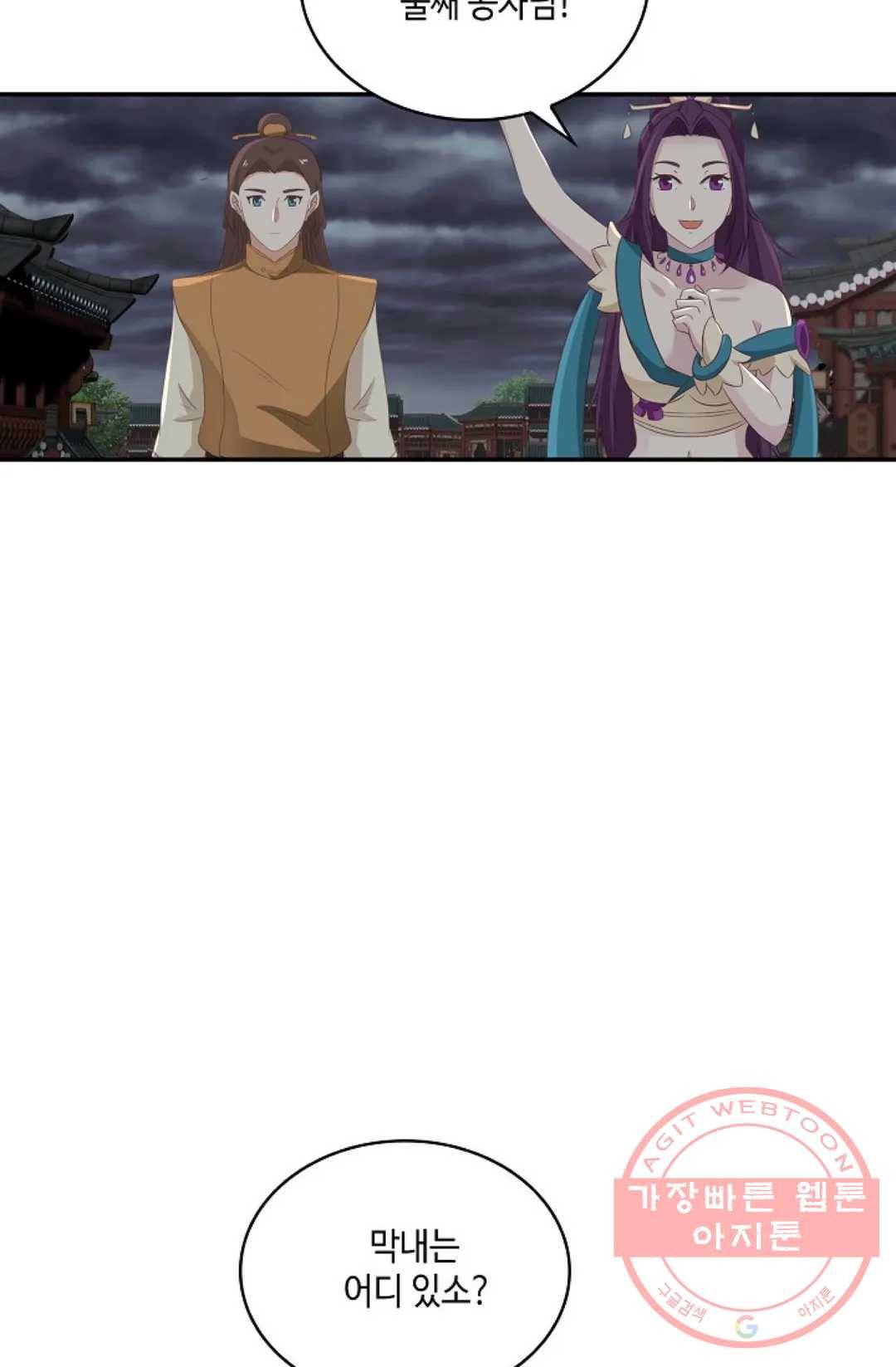 무련전봉 440화 51