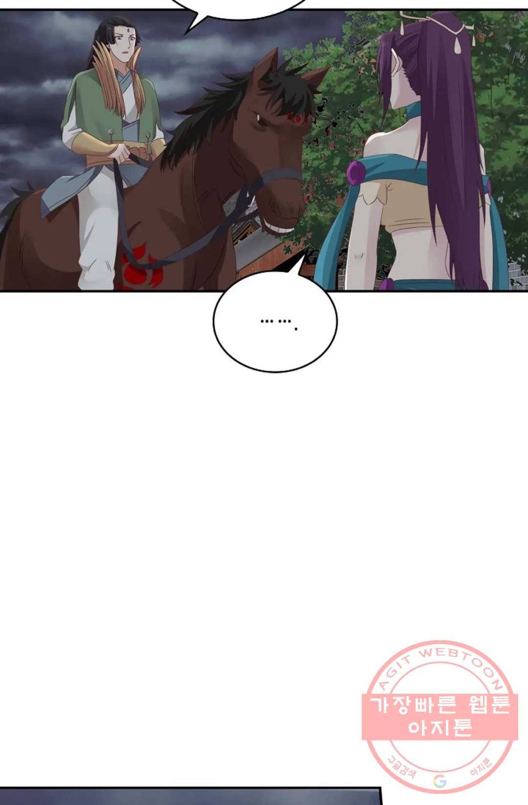 무련전봉 440화 52
