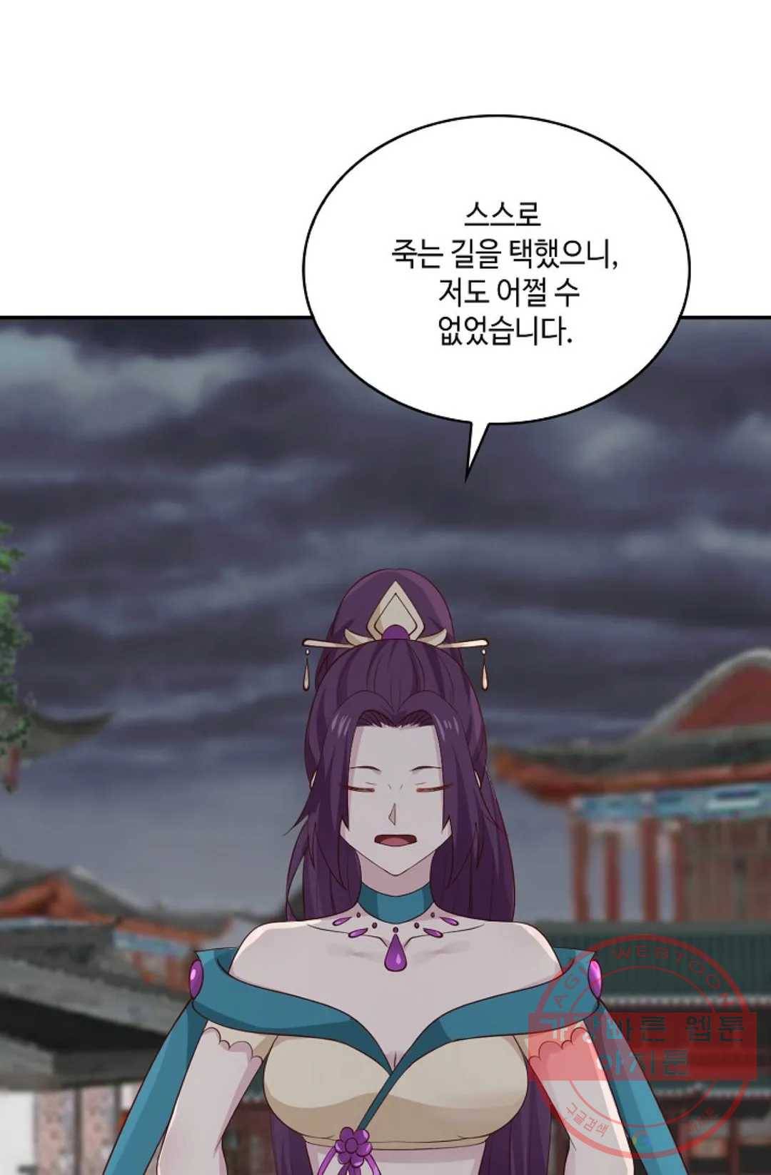 무련전봉 440화 55