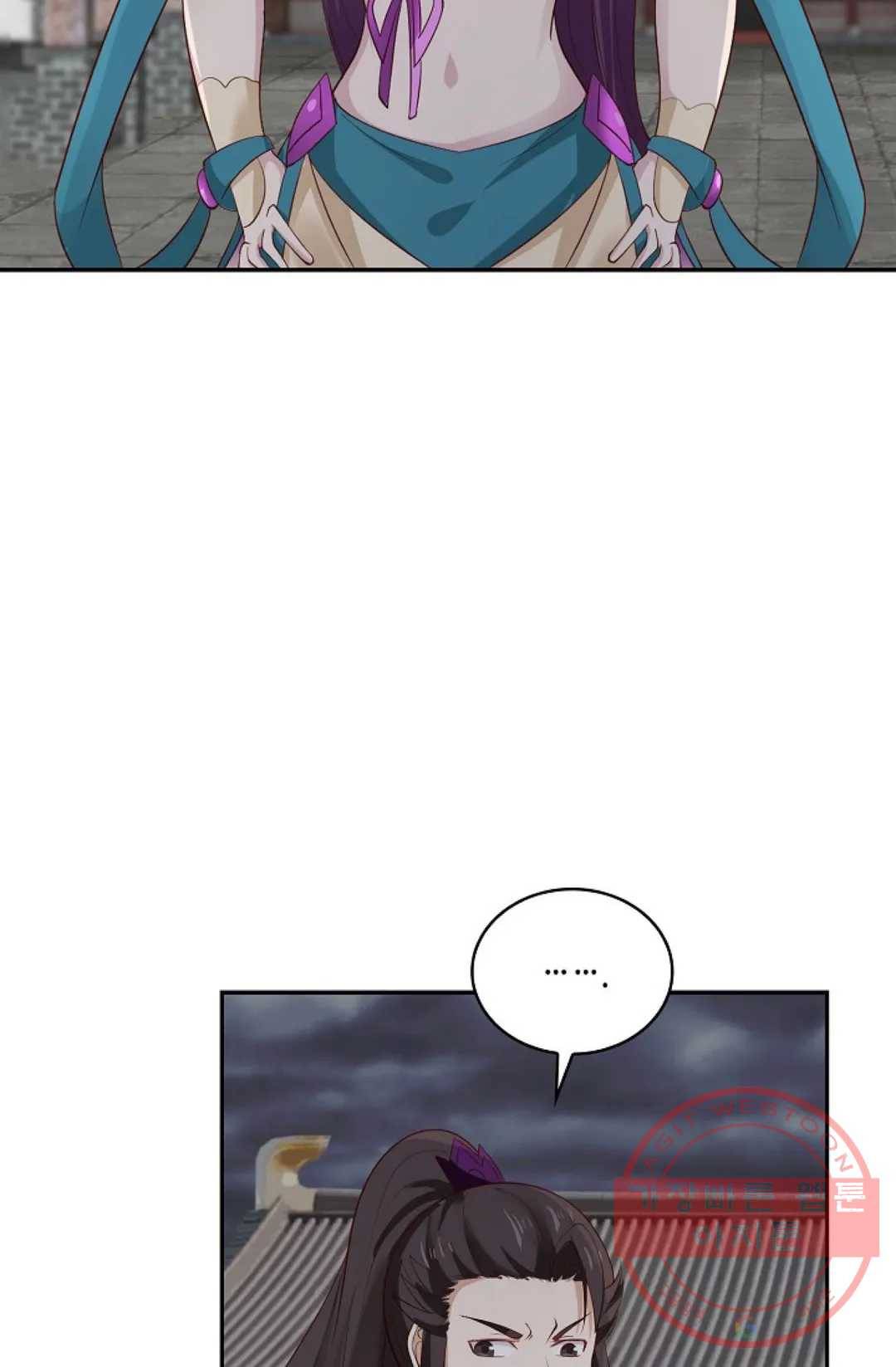 무련전봉 440화 56