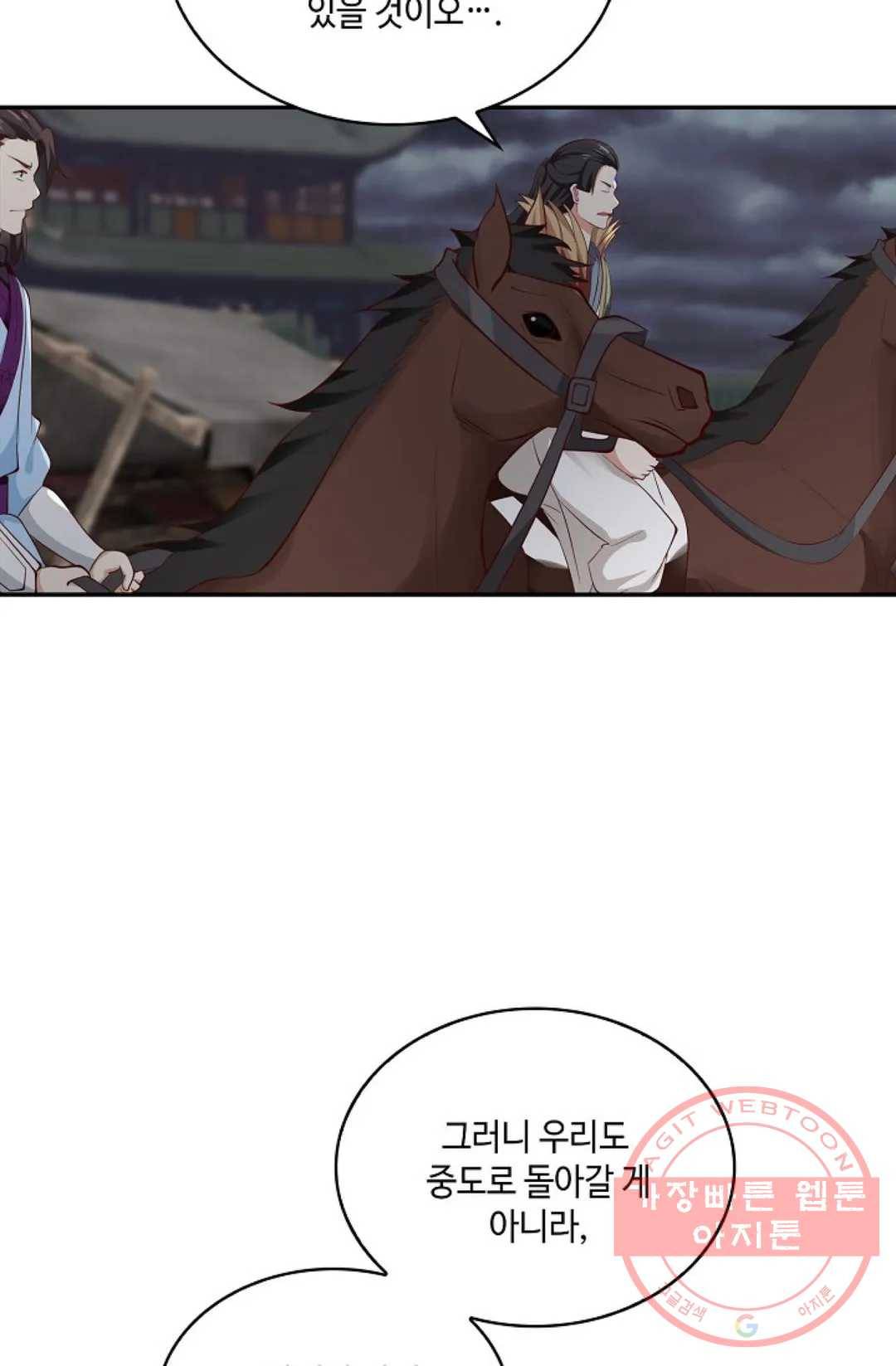 무련전봉 440화 58