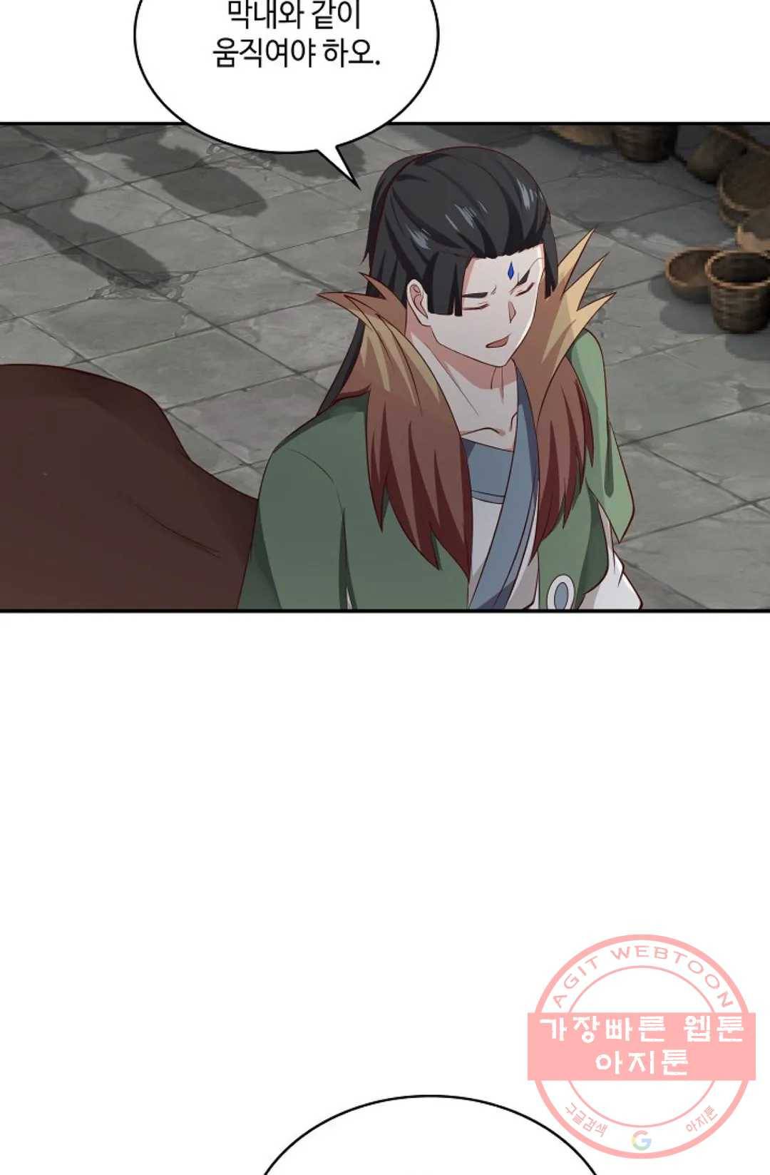 무련전봉 440화 59