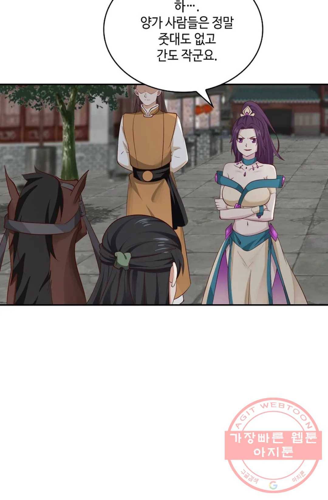 무련전봉 440화 60