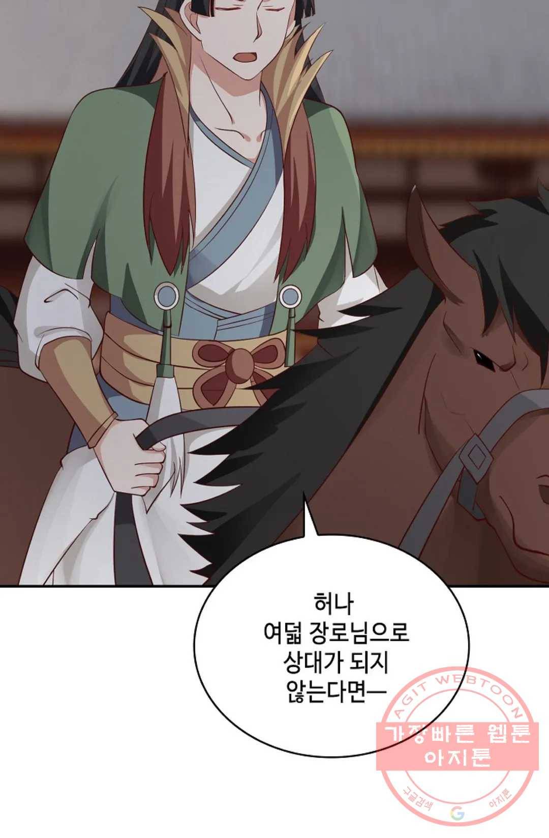 무련전봉 440화 63