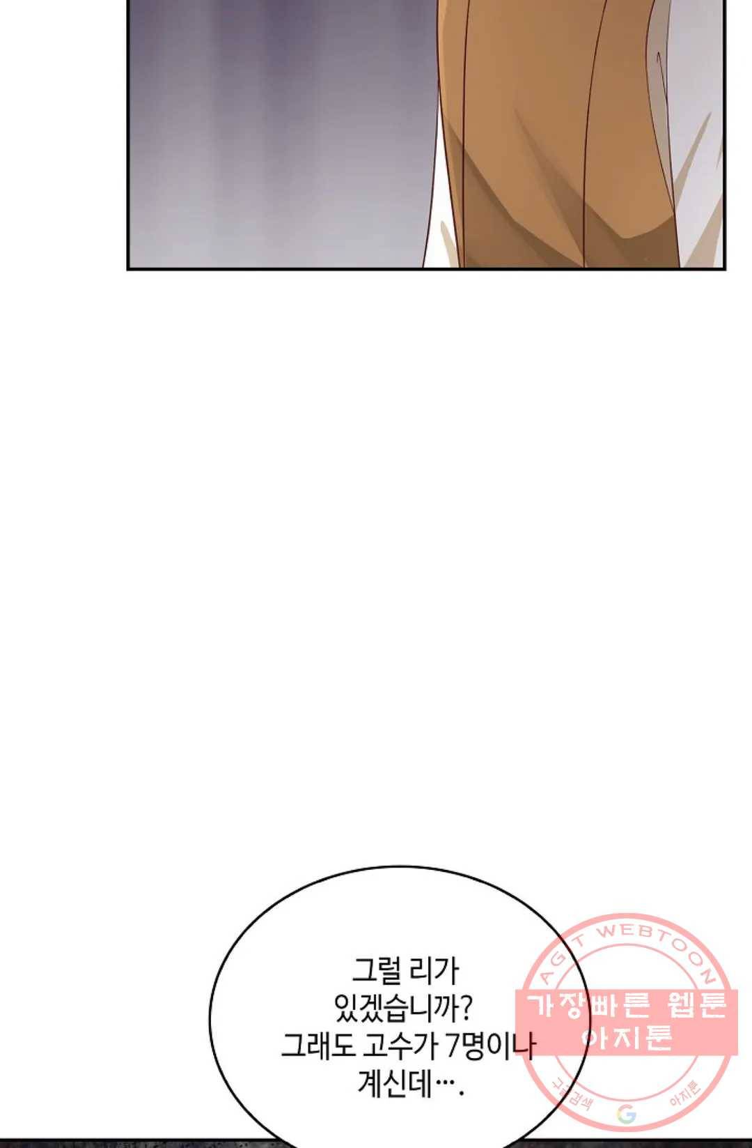 무련전봉 440화 65