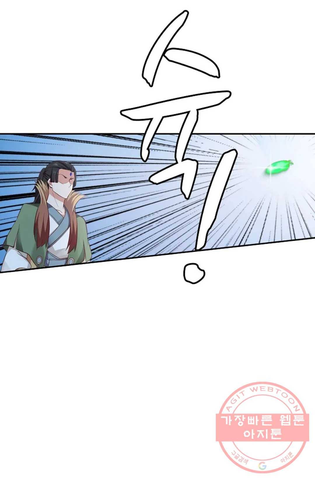 무련전봉 440화 67