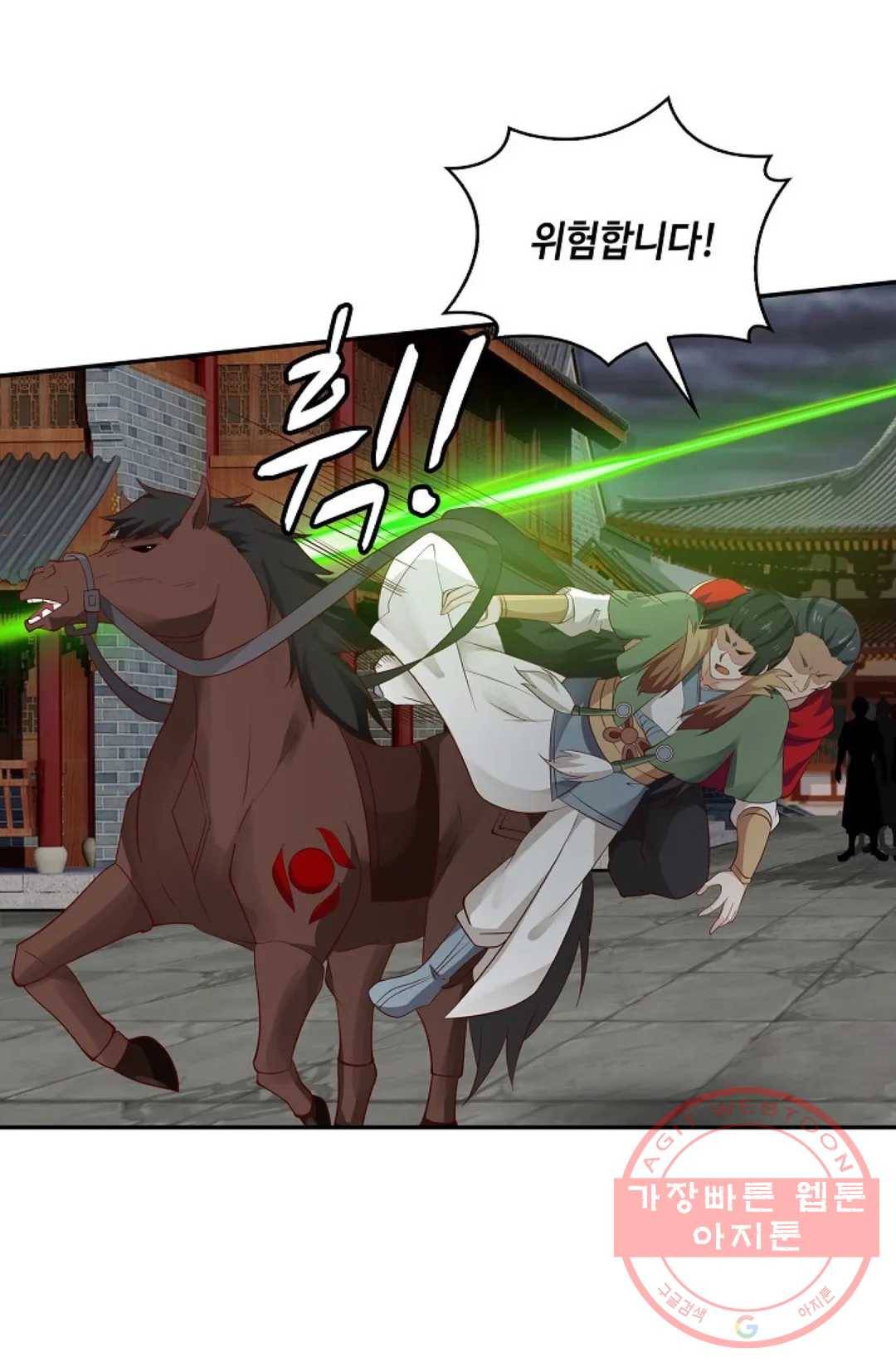 무련전봉 440화 68