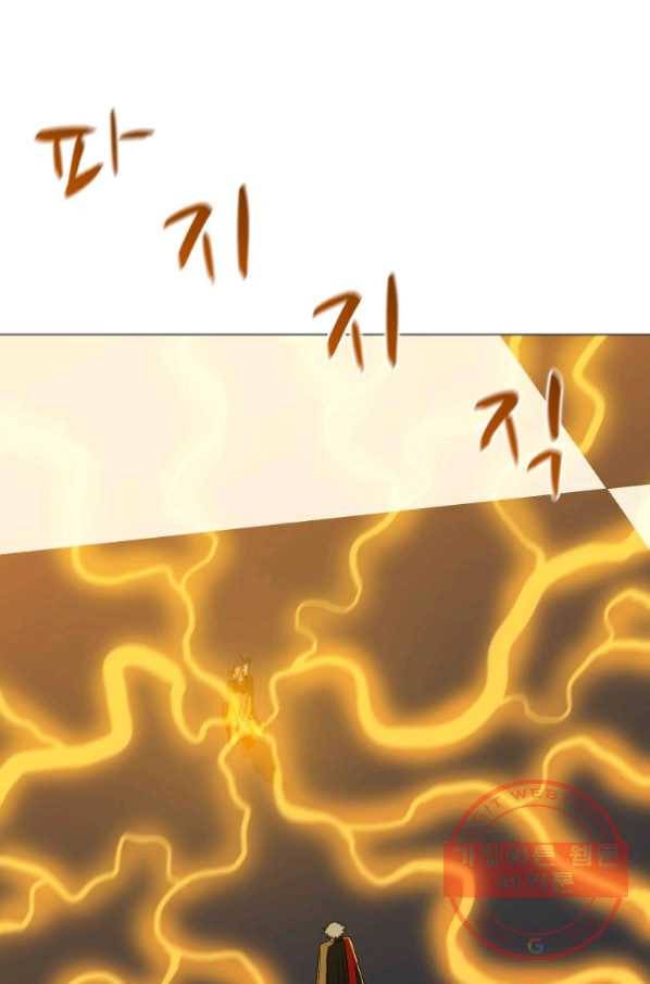 자본주의가 낳은 괴물 30화 2
