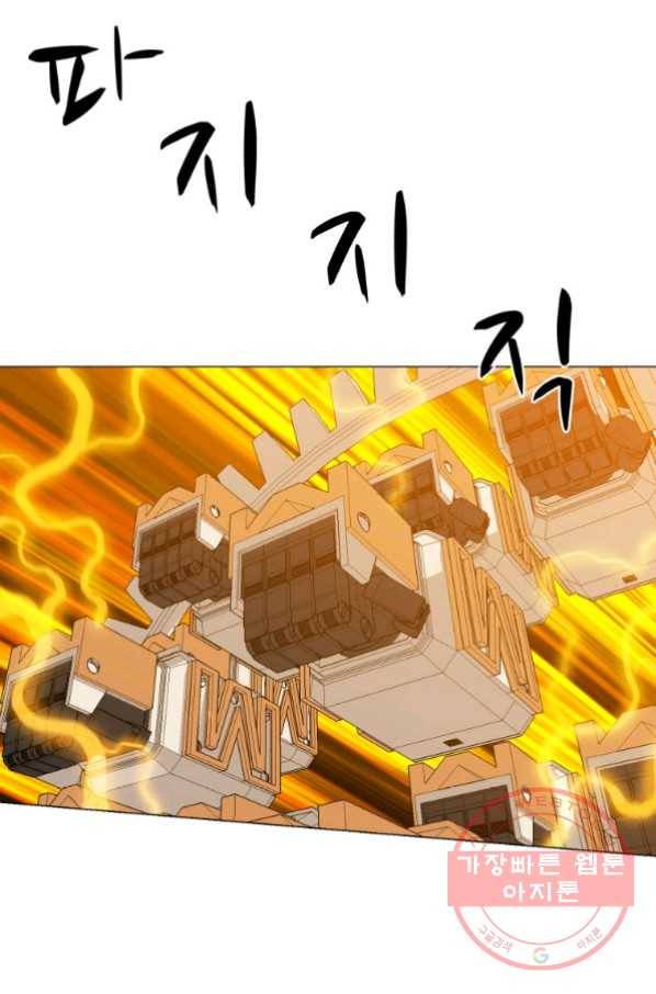 자본주의가 낳은 괴물 30화 10