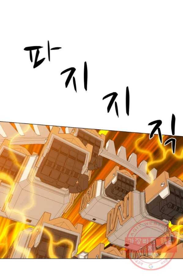 자본주의가 낳은 괴물 30화 11