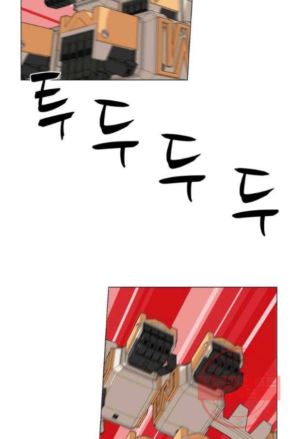 자본주의가 낳은 괴물 30화 19