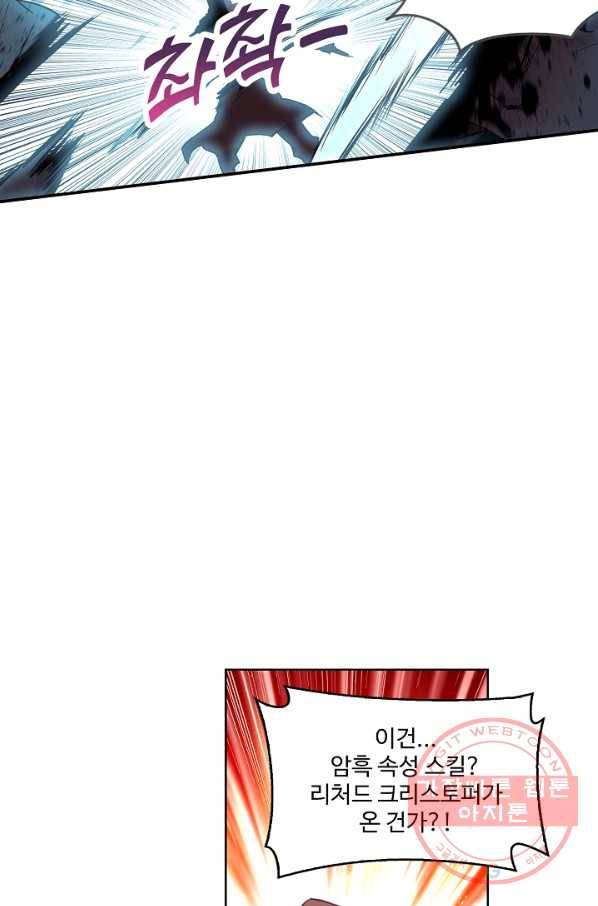 마블 전기: 파괴의 신의 탄생 34화 6