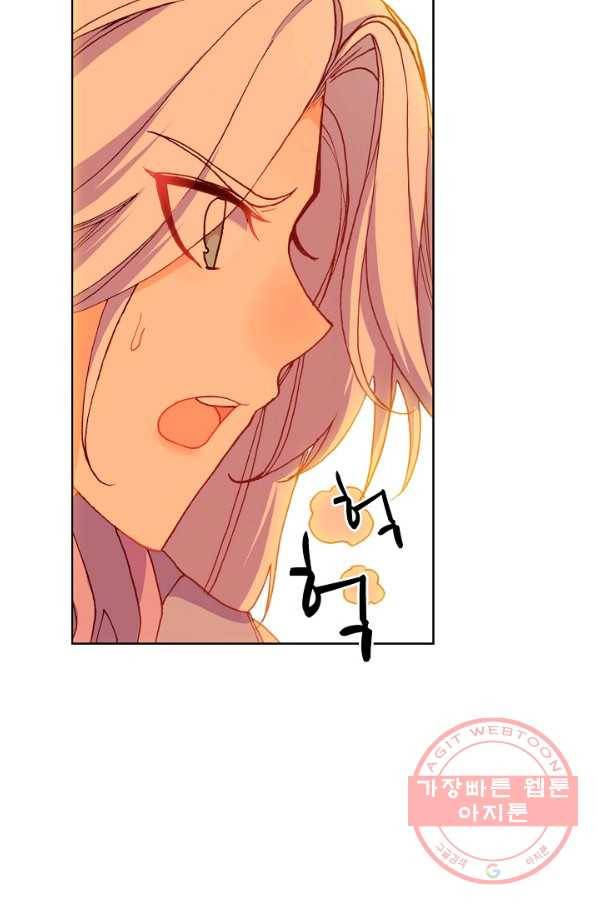 마블 전기: 파괴의 신의 탄생 34화 11