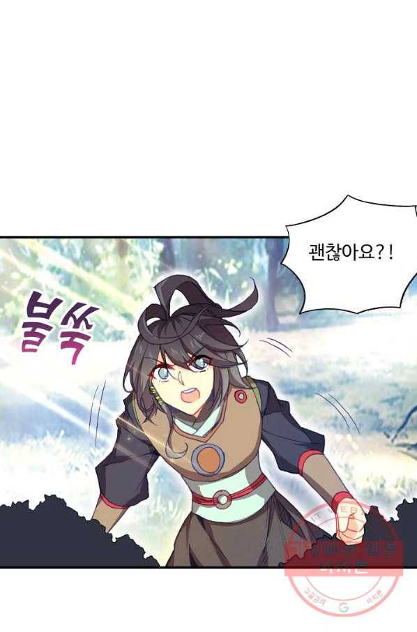 마블 전기: 파괴의 신의 탄생 34화 13