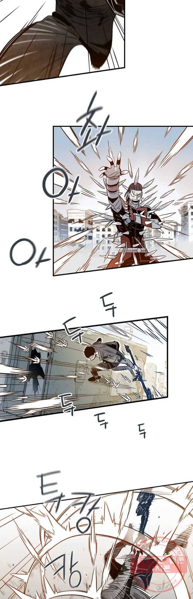 랑데부 57화 3