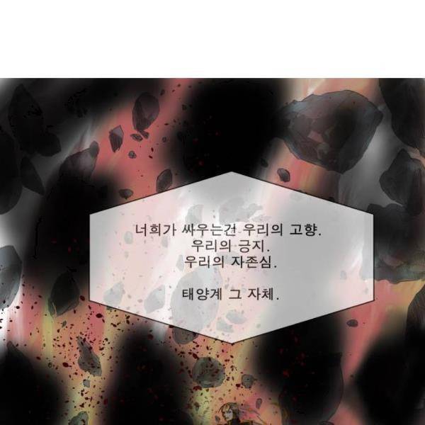 나이트런 문 155화 1