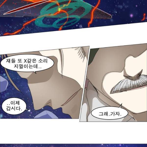 나이트런 문 155화 9