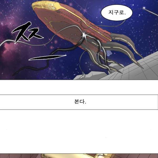 나이트런 문 155화 10