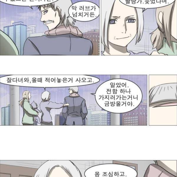 나이트런 문 155화 16