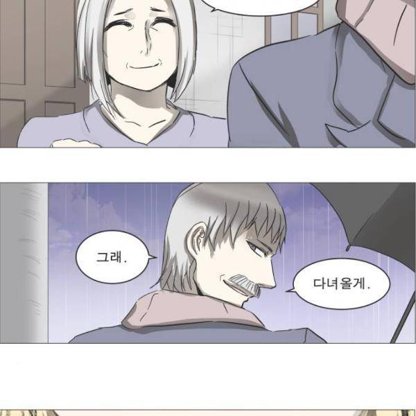 나이트런 문 155화 17