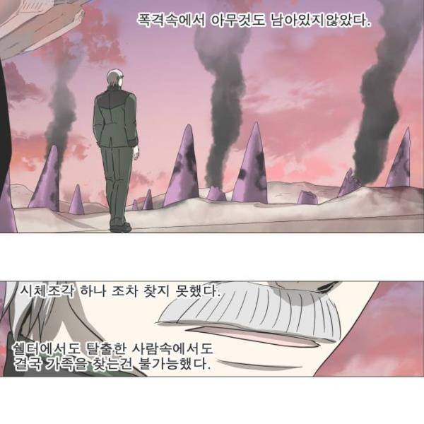 나이트런 문 155화 19