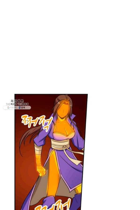 허세로 레벨업 하기 324화 5